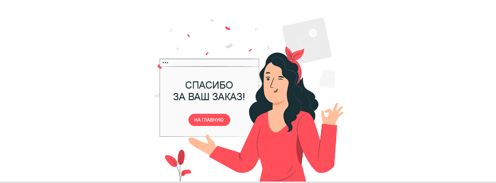 info